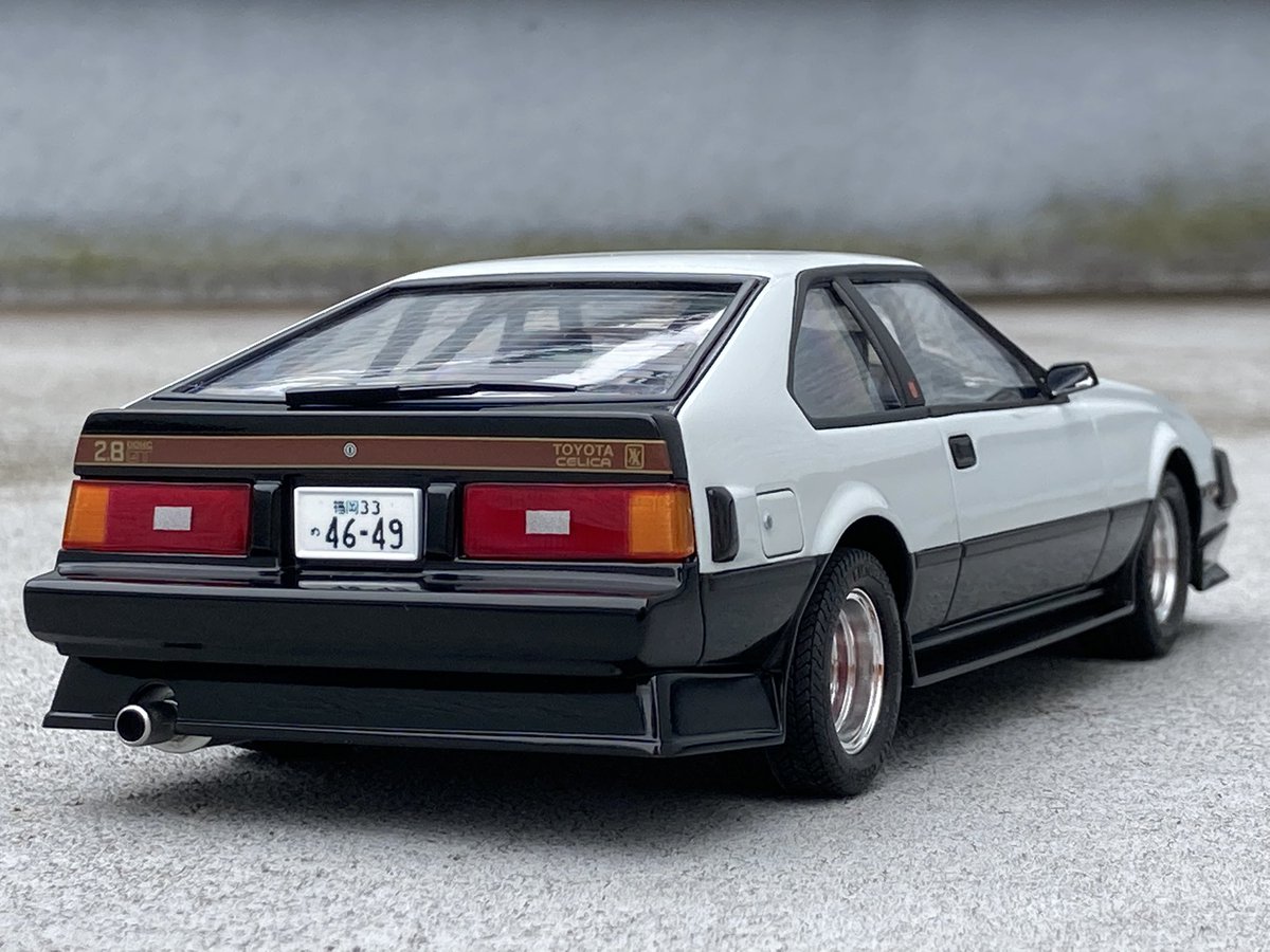 フジミ 1/24 よろしくメカドック セリカXX ＃よろしくメカドック