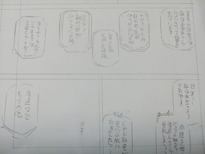 独ソ東部戦線物で定番の台詞が並ぶぞ。 