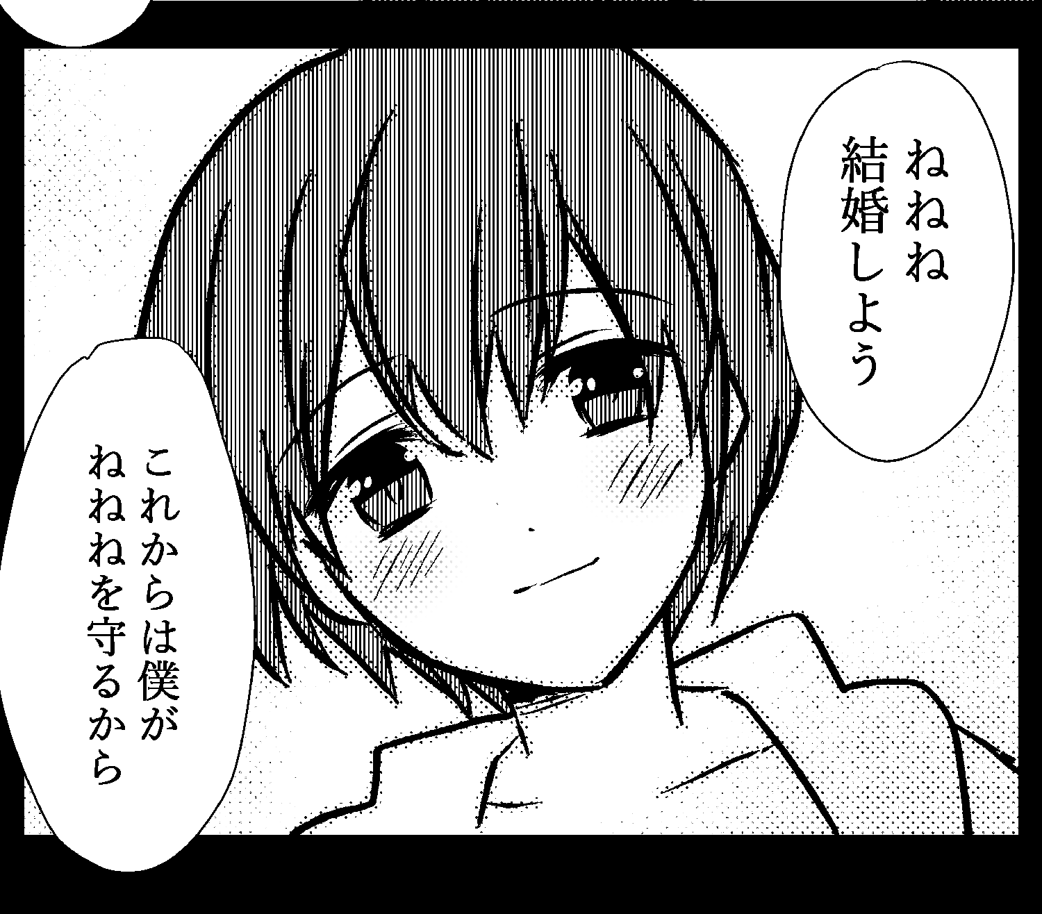 ねこふじかおる／CHARON公式 on X: 