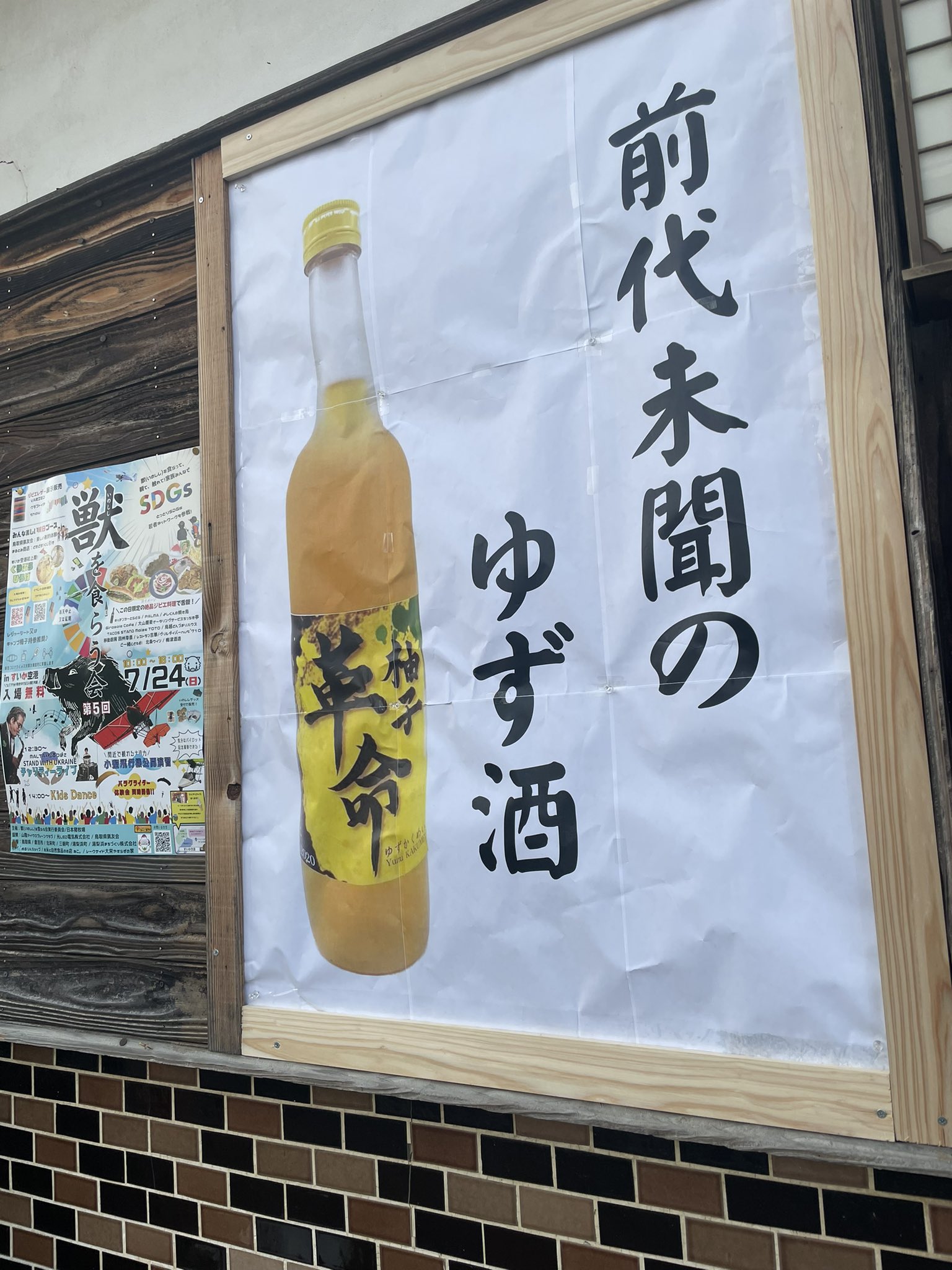 煮酒 Nizake Don Twitter