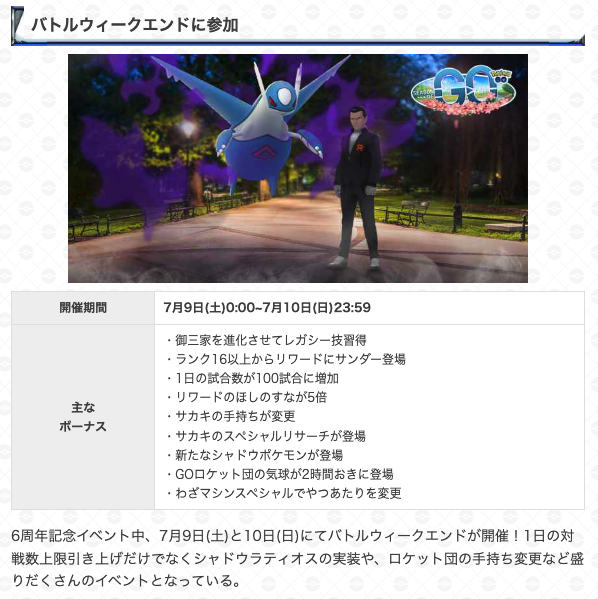 アゲオ Ageo Lv99 Twitter