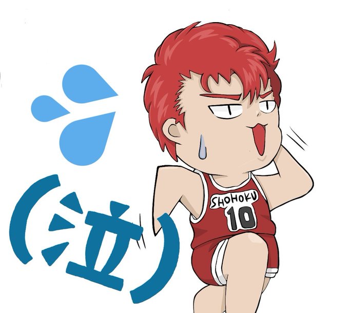 スラムダンクのtwitterイラスト検索結果