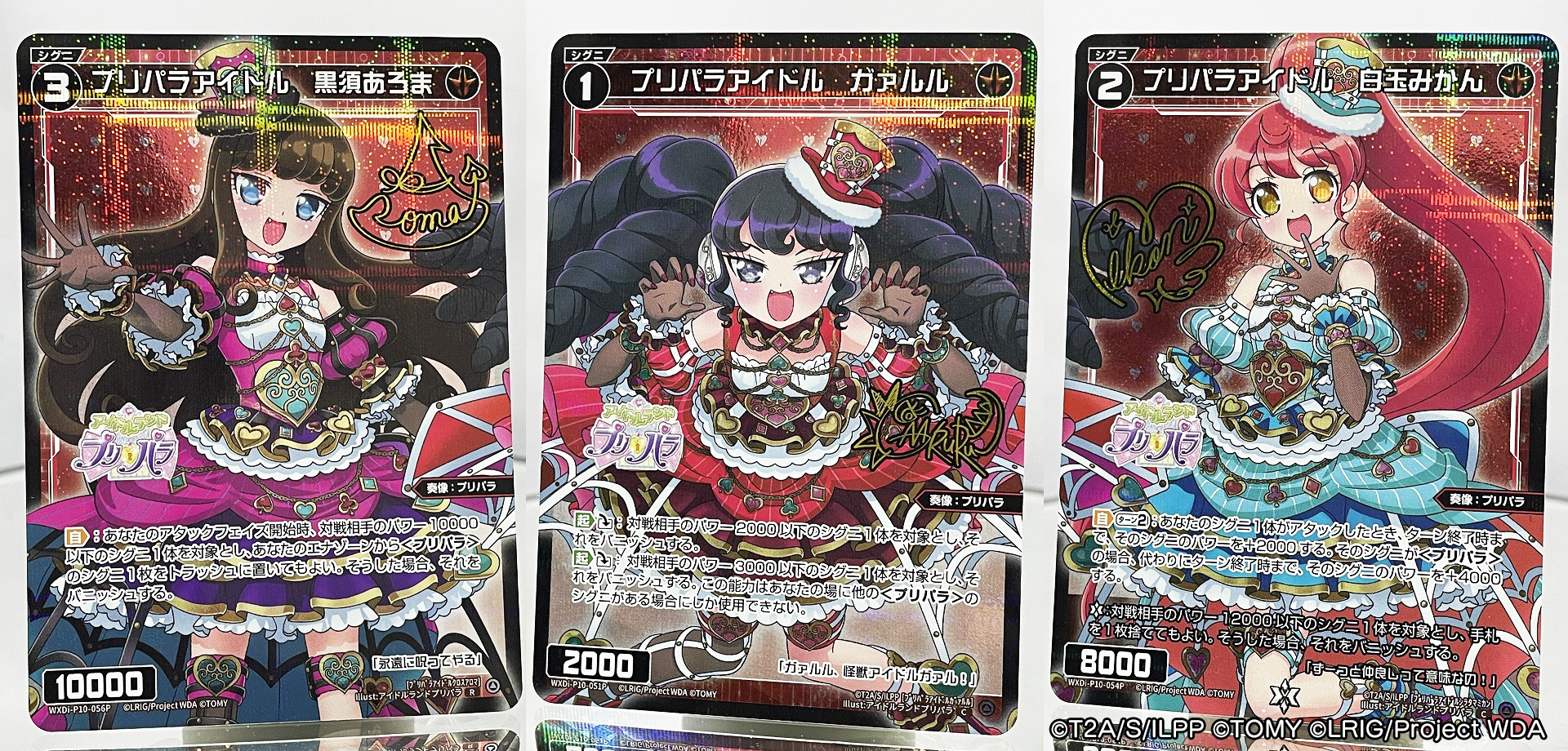 WIXOSS【公式】 on X: WIXOSS【公式】 on X: