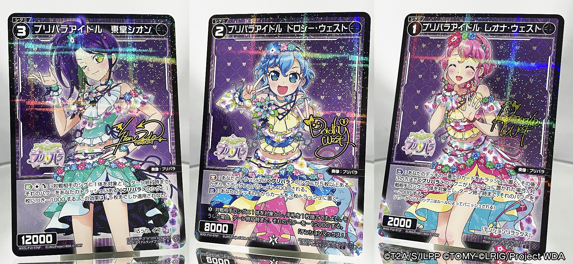 アイドルマスター トリコロールファイトPRカード6種セット 箔押し アイドルマスター トリコロールファイトPRカード6種セット