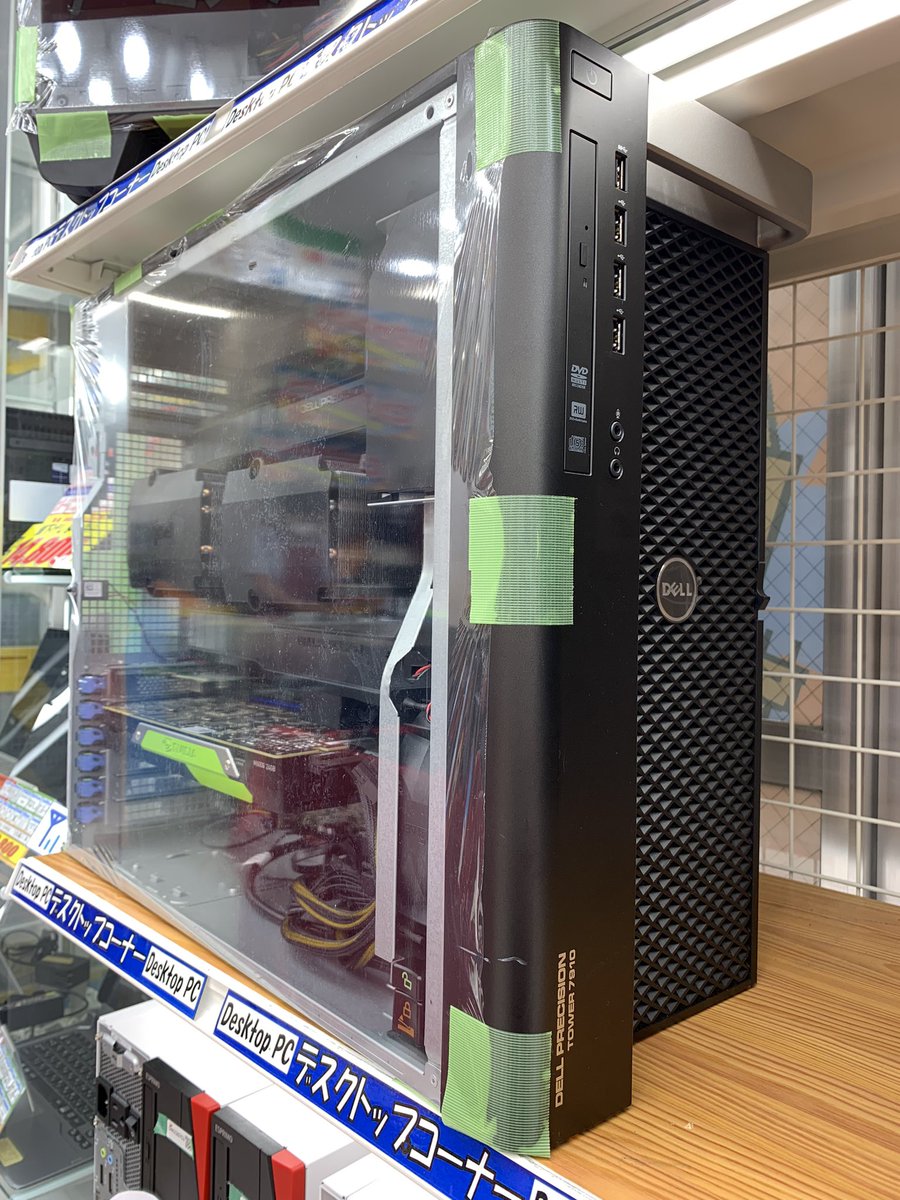 PCcomfullAKB4's tweet photo. 【今週末までの緊急特価!】
20コア40スレッドにQuadroM6000(24GB)搭載の強力ワークステーションを大特価!メモリも64GBのレジスタード♪こっそりNICも搭載❤️
企業さんや完全プロ仕様。映像やVR、3D制作等なんでもこい!!
今週限定7/10(日)までの1台^ ^
#Quadro #M6000 #VR #CAD #映像 #制作 #開発 https://t.co/b5pOKIkE0e