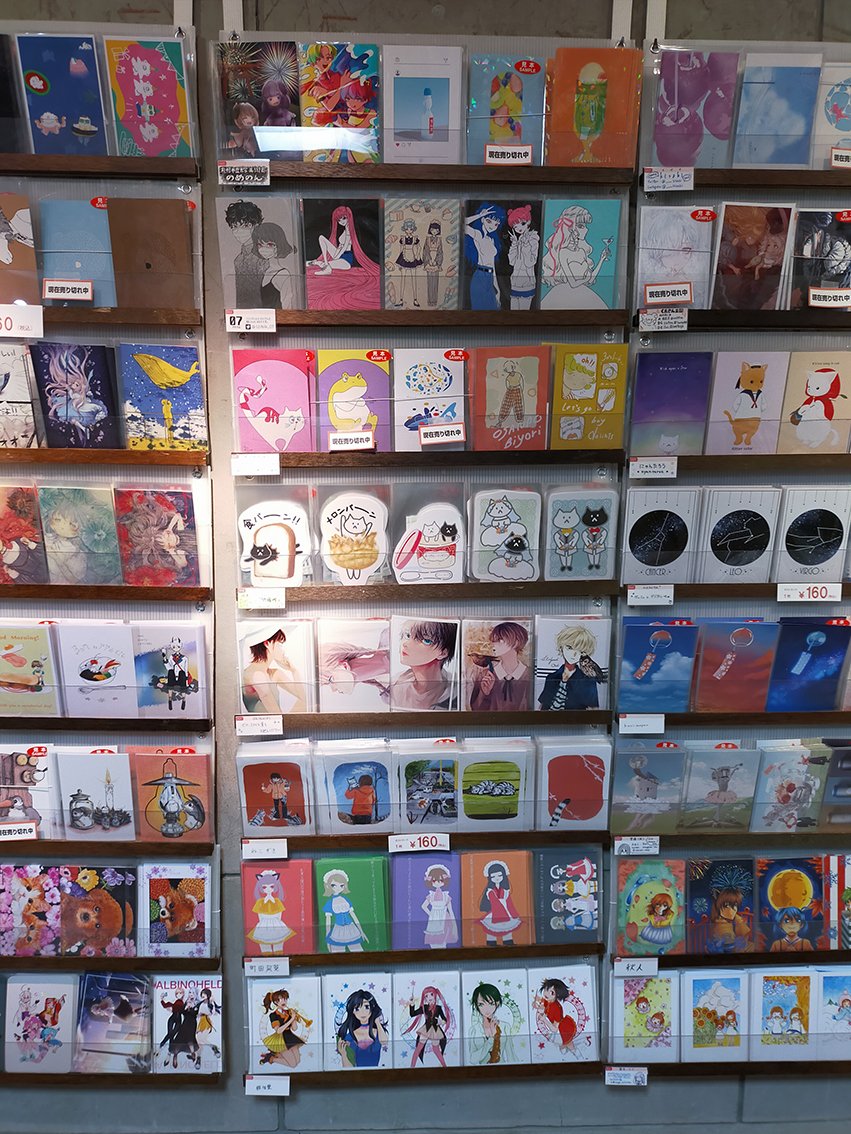 dorakue_'s tweet photo. オリジナルポストカード展『+P16』の作品です。その12
#plusP17
#plusP16 https://t.co/7T4nkG18Ln