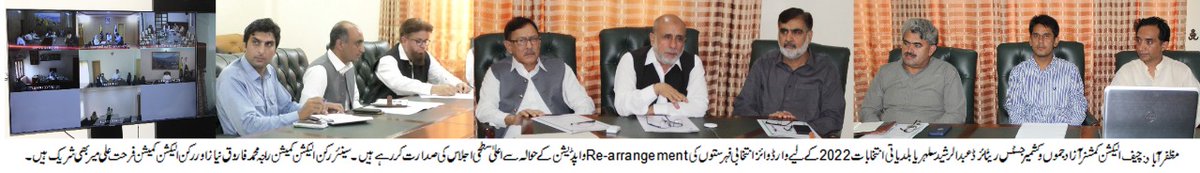 Election Commission Of Azad Jammu & Kashmir tweet media