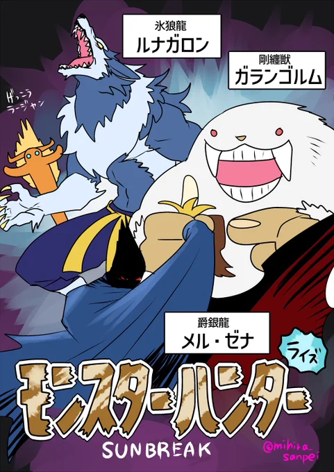 やるべきカプコンゲーが同時期に出すぎて今こうなってる 