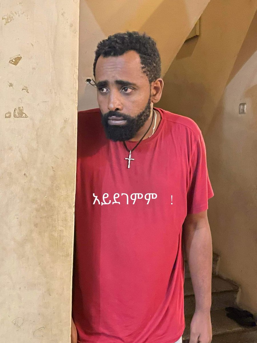 BelayBekeleWeya's tweet image. ከልዑል እግዚአብሔር ቀጥሎ ላዘናችሁልኝ ፣ ለራራችሁልኝ ፣ ለተጨነቃችሁልኝ ፣ ድምፅ ለሆናችሁኝ ሁሉ ከልቤ አመሠግናለሁ ። በህይወት ወደ ቤቴ ተመልሻለሁ ።ደህና ነኝ ።
ኢትዮጵያ ለዘልዓለም ትኑር!!!