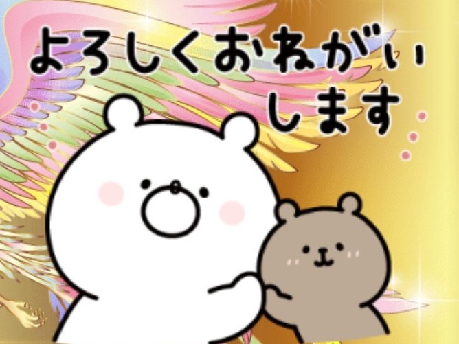 ペコリのtwitterイラスト検索結果