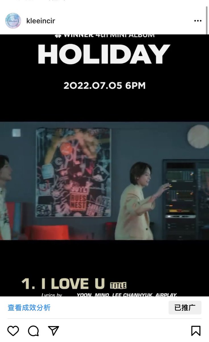 🍀 #위너 HOLIDAY SNS 프로모션 서포트🍀

🌟인스타그램 광고🌟 Instagram AD 

📅진행기간: 7.5-7.7
💙국가 총 7개 투입 

인증샷 환영합니다!🙆🏻‍♀️

#WINNER #ILOVEU