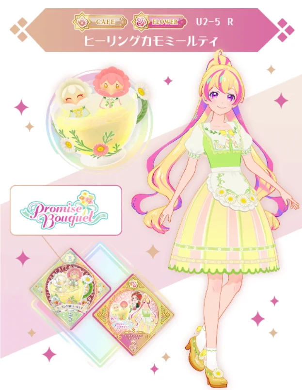 アイカツ！アンコール公式 on X: 