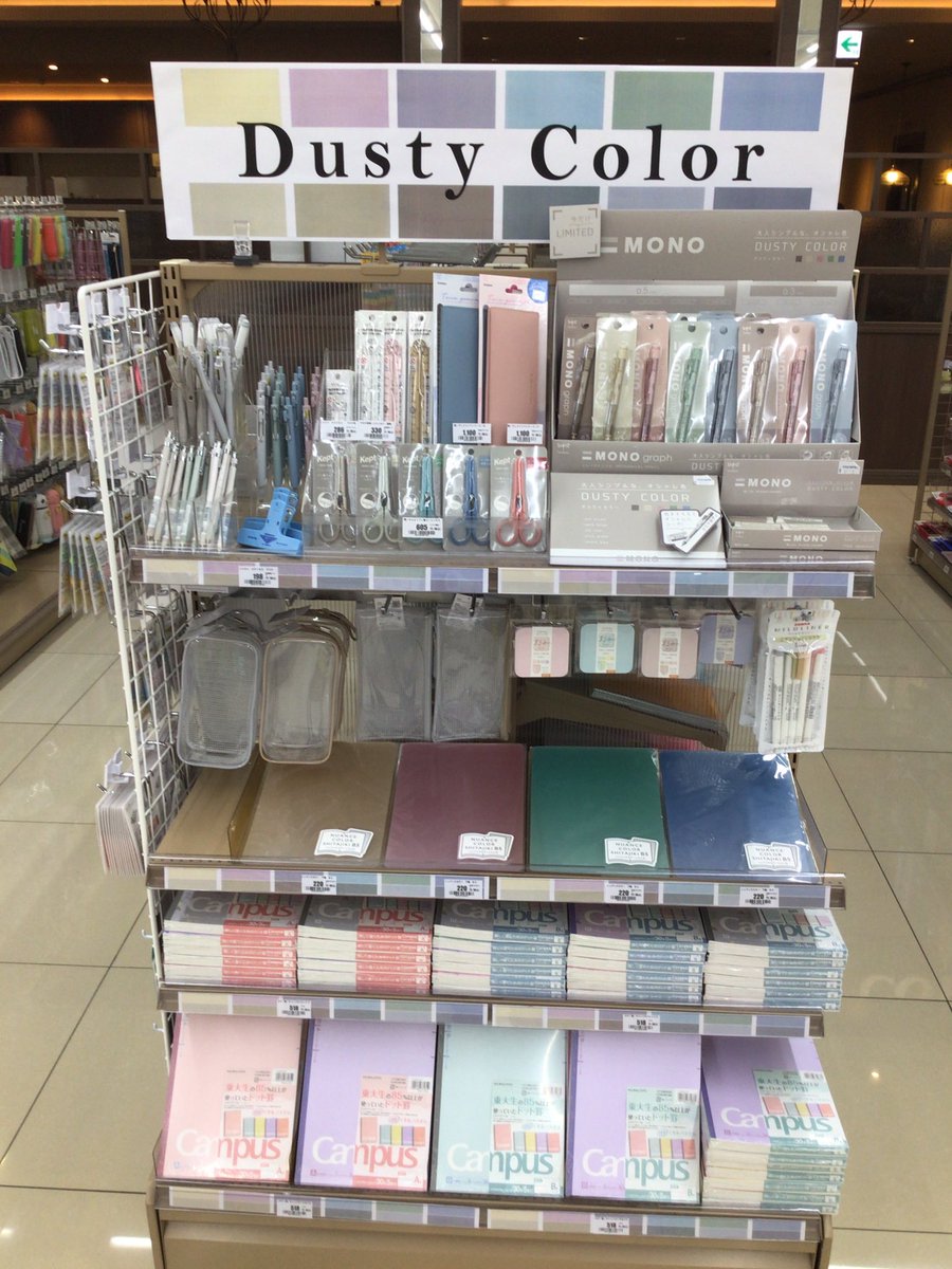 TSUTAYA_iseueji's tweet photo. Dusty Colorを集めてみました🤗
MONO graphのDUSTY COLORめちゃ可愛いです😍
campusのパックノートは限定のくすみパステルとパレットツリー
です。こちらのパックノート、本日5日より夏休み期間中レジにて
30%offでございます〜😆
#Dustycolor
#くすみカラー
#TSUTAYA伊勢上地店 https://t.co/2CegesPXhG