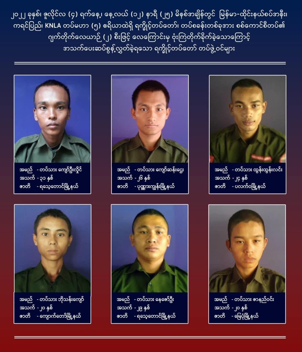 wongaung's tweet photo. 4 July 2022, around noon,Myanmar Military Airstrikes hits AA battalion near Thai- Burma border kill at least six , and injure dozen
R.I.P AA Comrades 😢 https://t.co/EigCiZUIfA