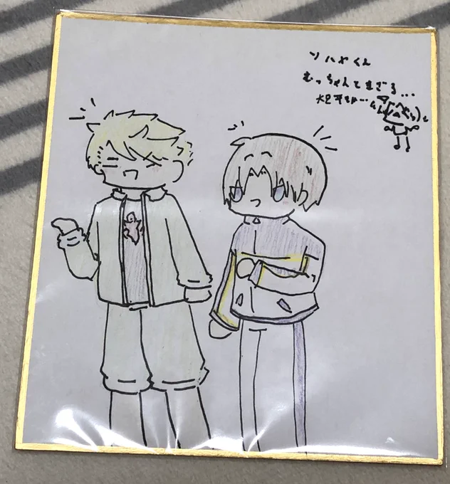 デヘヘヘヘヘ( ≖͈́ ·̫̮ ≖͈̀ )へしソハへし色紙入ってた( ∩՞ټ՞∩) ンフ～～ 