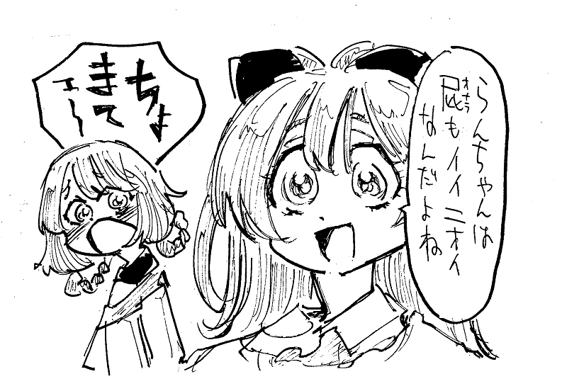 衝撃のファーストブリット 