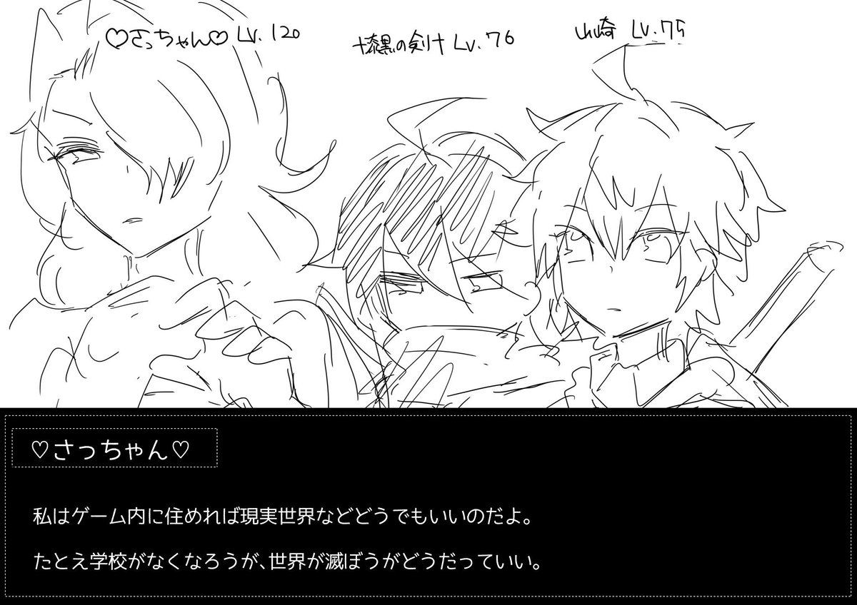 ぺたちゃん(@16o8v )の創作をしっちゃかめっちゃかにして遊んでしまった画像出てきた 