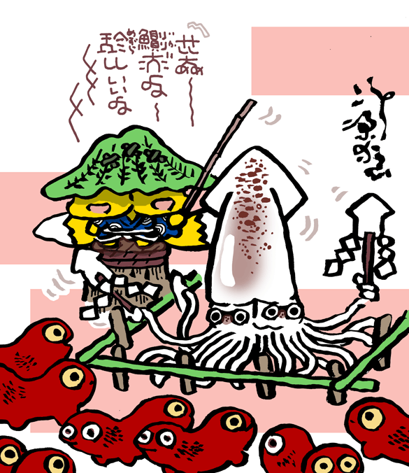 #妖界東西新聞 【にかおのそうとにかおのスクイッド】https://t.co/C4eBC2yRci 