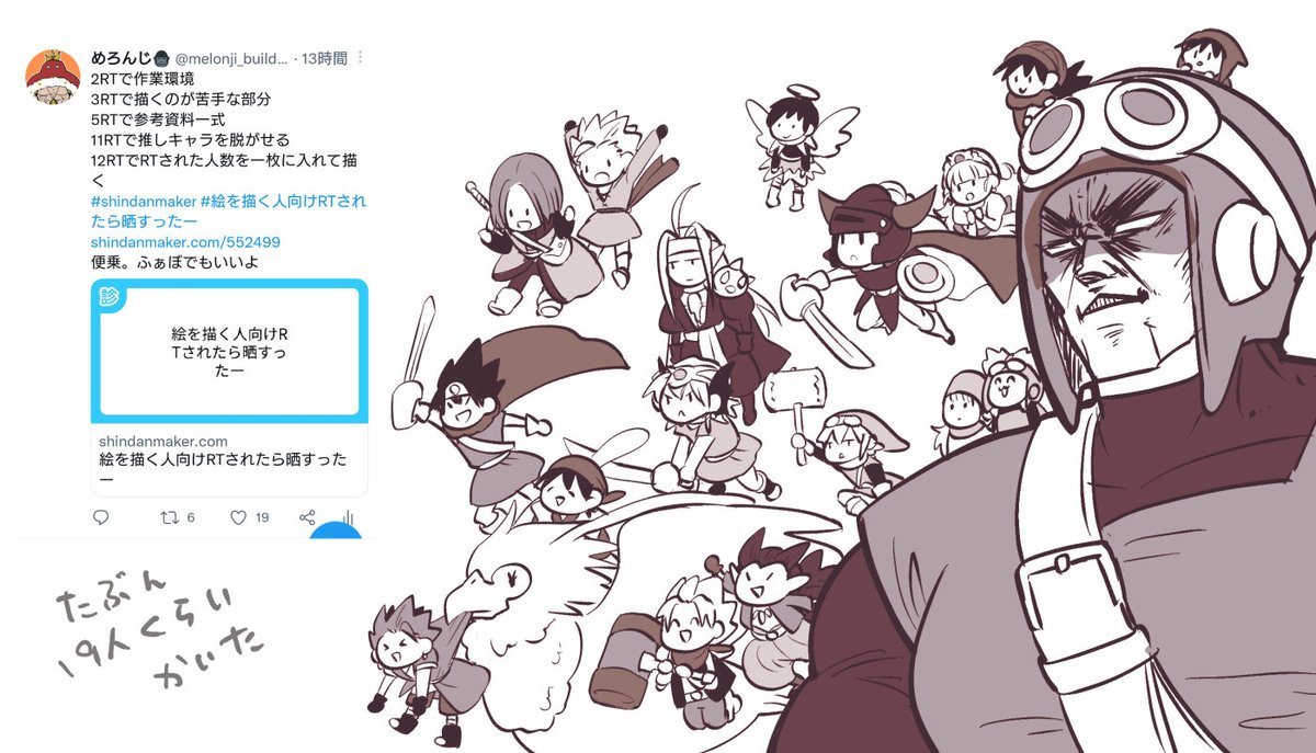 38モブおじさん Mmtk26 Twitter
