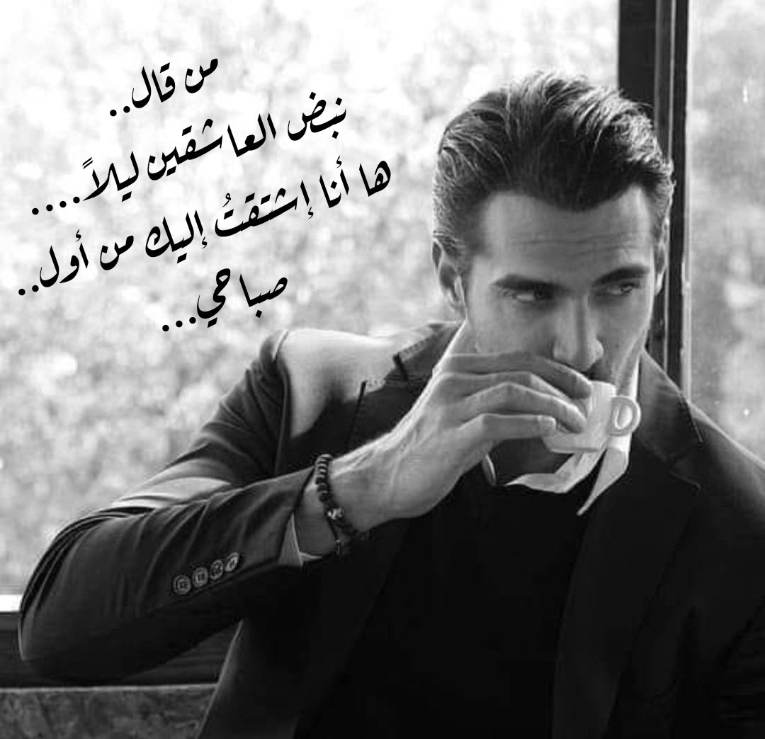SS60509041's tweet photo. "نبض العاشقين..ليلاً وصباحاً" https://t.co/ncXfcsETGK