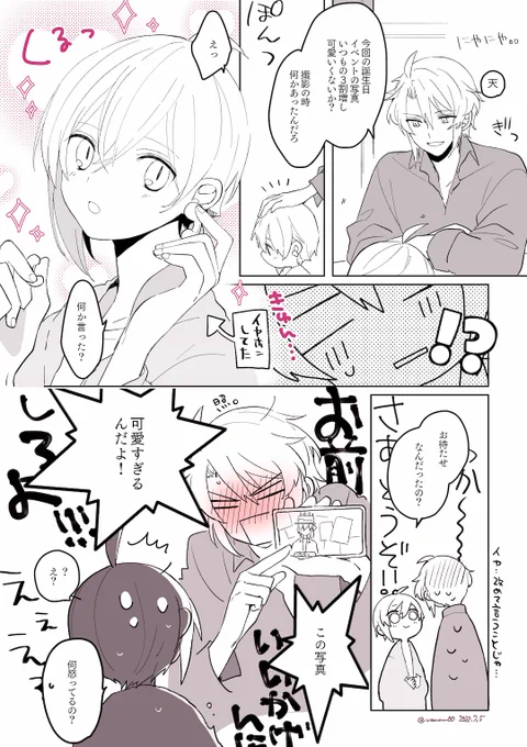 お誕生日の可愛く笑ってる天くんが可愛過ぎる話!
🎂がくてん🎂

天くんが心から嬉しそうに笑えるようになって本当に幸せです☺️よかったね…! 