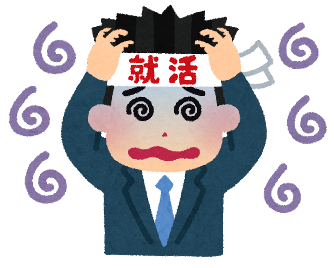 公務員のtwitterイラスト検索結果