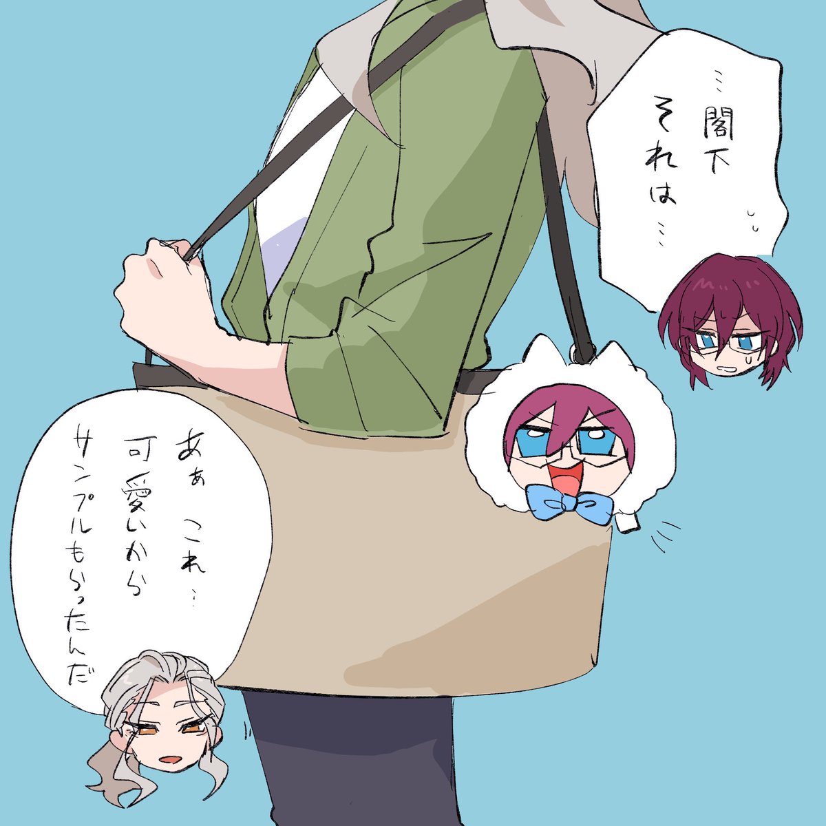 いばにゃん… 