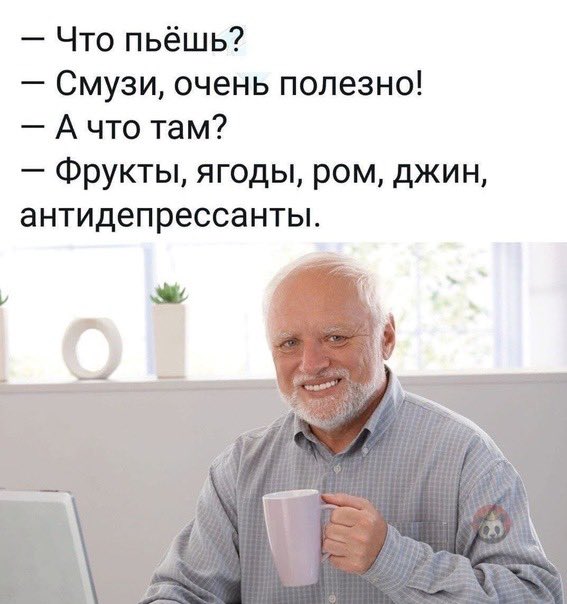 Доброе утро твитеряне