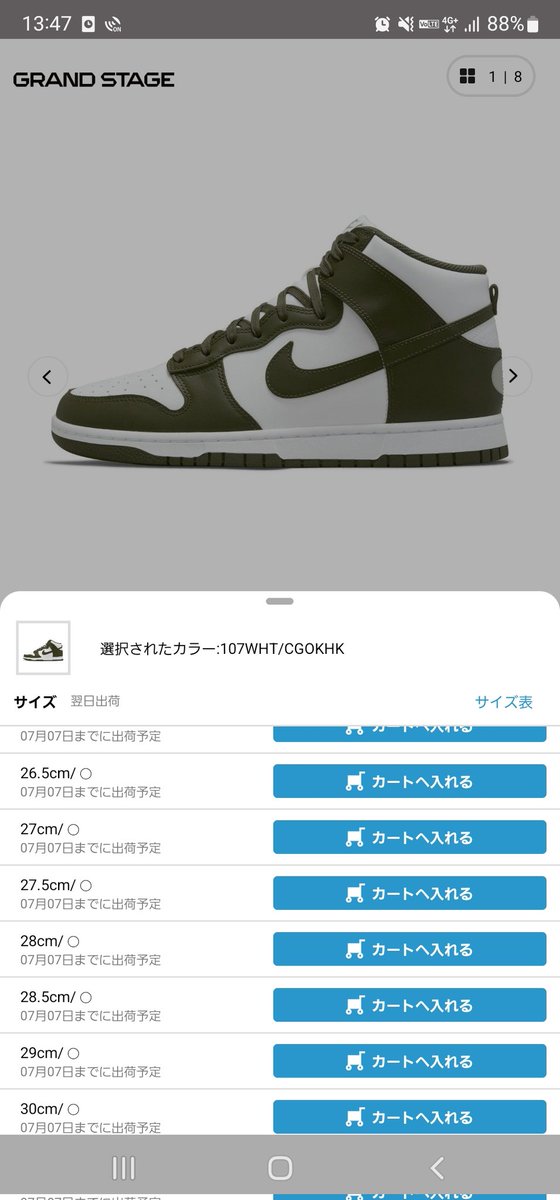 infinitysnow071's tweet photo. 普通に売ってた https://t.co/gjGp4QStXf