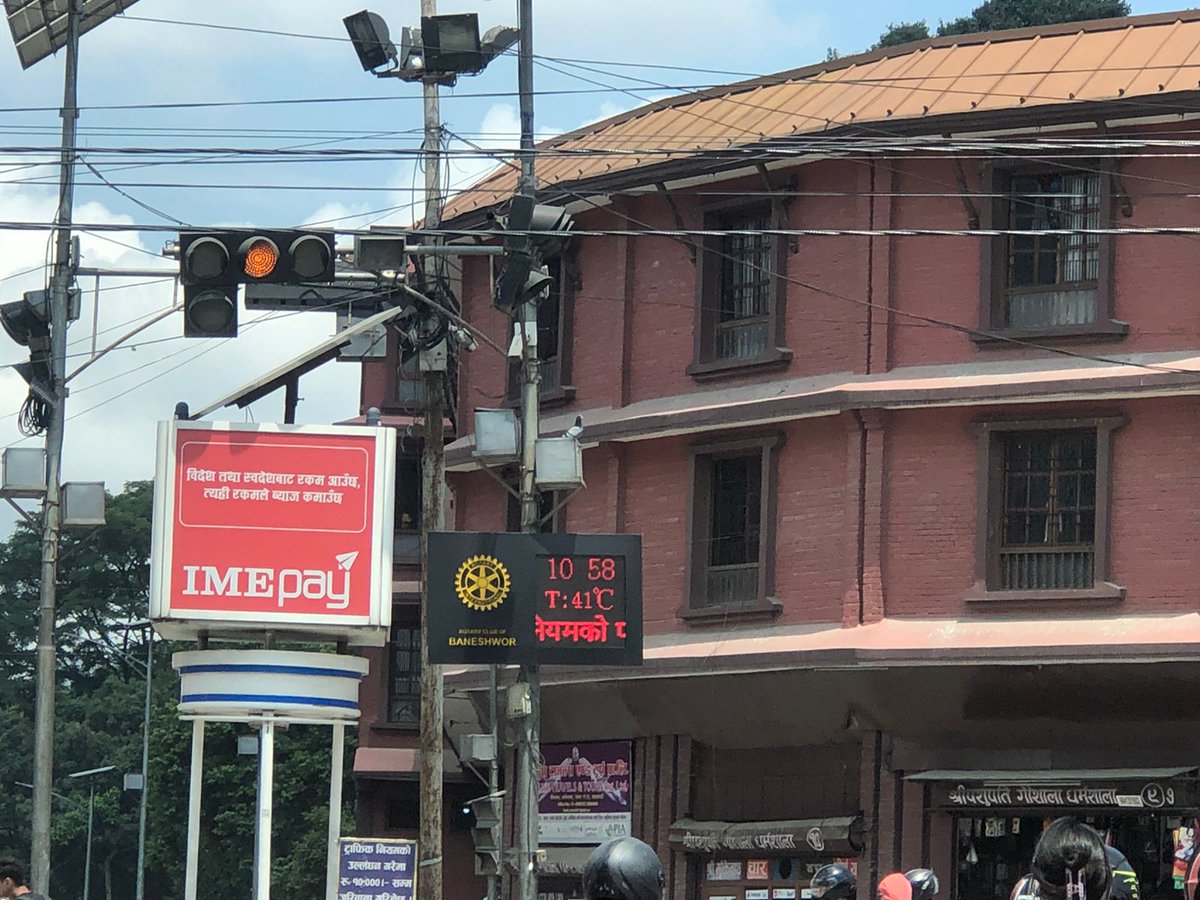 ४१ त हैन होला 🤔