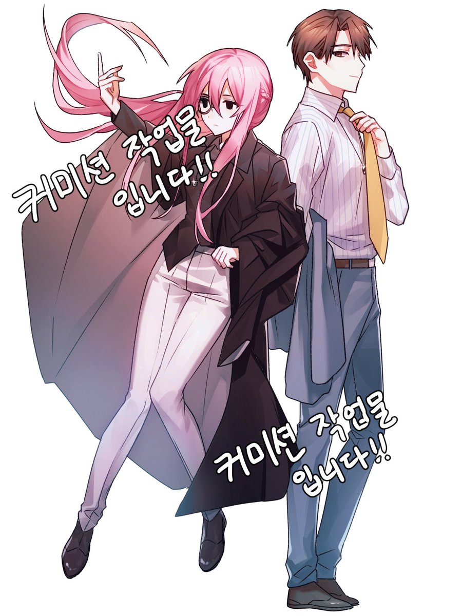 commision_dr's tweet photo. [커미션]
7월 10일까지 슬롯 제한 없이 커미션을 받습니다! (조기 마감가능)
신청 및 문의는 DM으로 부탁드립니다.
자세한 내용은 링크를 참조해주세요!
https://t.co/Ot8VghBdYr https://t.co/cNJXrxRMsf