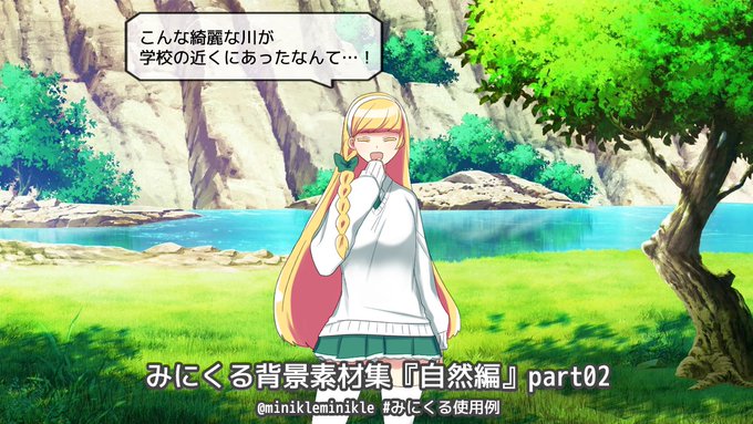 河川敷のtwitterイラスト検索結果