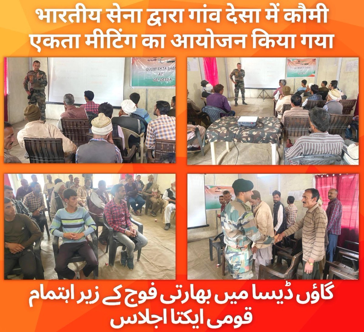 ChenabValley2's tweet photo. #IndianArmy organised Quami Ekta Meet at village Gai, Dessa of Doda district to bring peace and harmony amongst the communities
#Azadikaamritmahotsav #ShiningJK #Awamkesath 
#IndianArmyPeoplesArmy https://t.co/ztjsvdz9nD