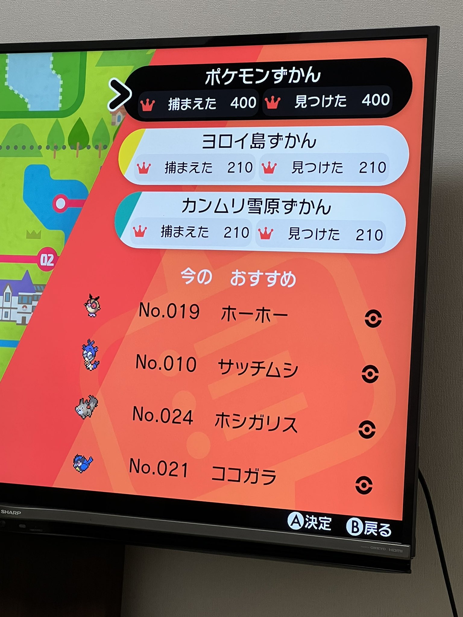 あつ森 桃鉄 ポケモン垢 まりちゃlv 29 Athumorimre Twitter
