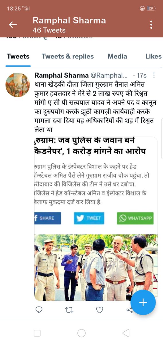 Sunitas04639494's tweet photo. मेरे बेटे की #जीभ_काट दी #हाथ_तोड़ दिया #गाड़ी_छीन कर #अवैध_पैसा की मांग #मोहनराज_की_गिरफ्तारी कब @cmohry जवाब दे।
@gurgaonpolice #अमित_कुमार_हवलदार को 2 लाख रुपए #रिश्वत ना देने पर #याचक का #उत्पीडन बिना सूचि��� किए#झूठी ATR भेजकर @rashtrapatibhvn @PMOIndia 117 आदेशो की #अव्हेलना https://t.co/hugqkx9pKD