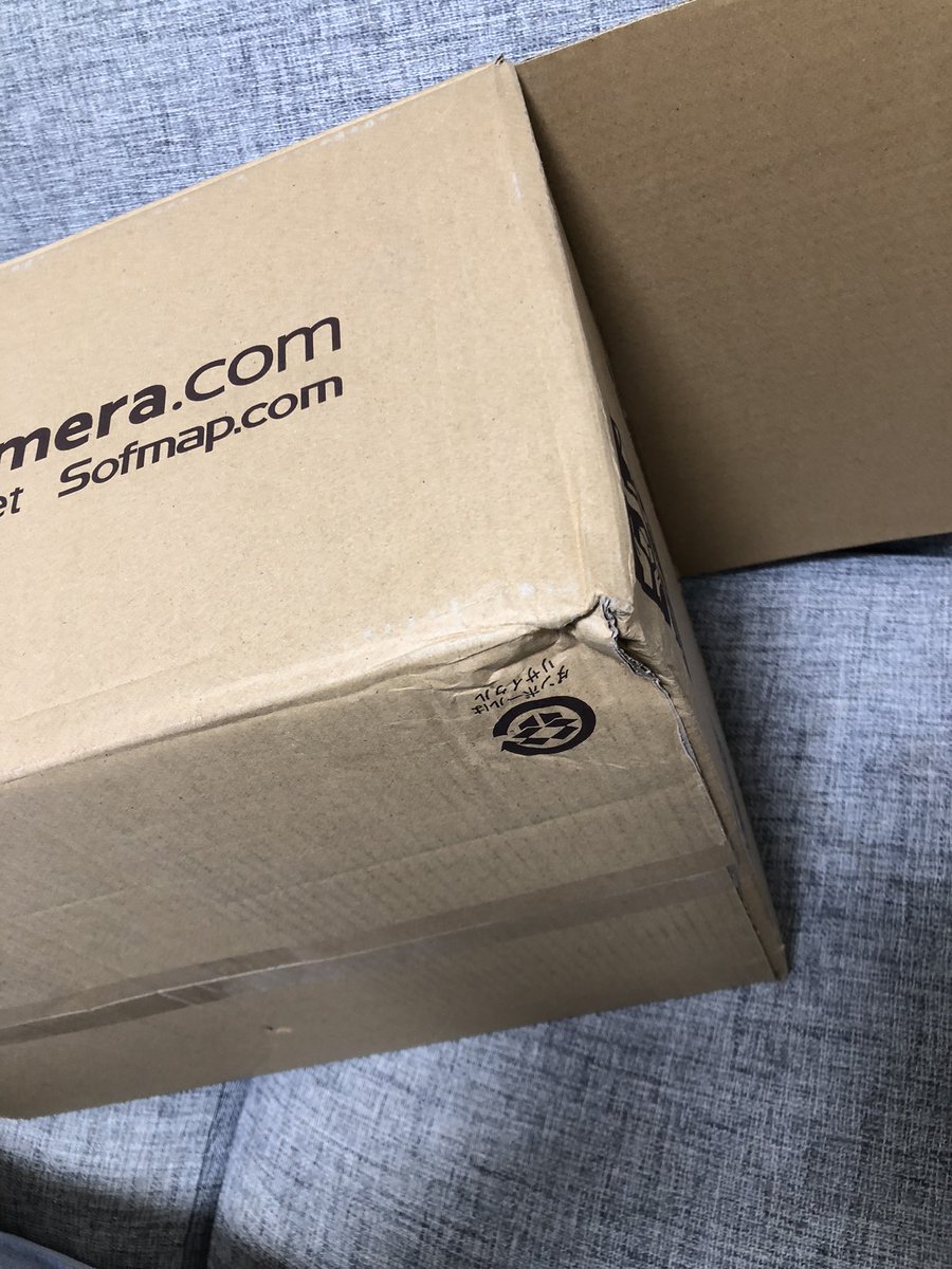 念願のXbox series x がビックカメラで当たりました😊 と、思ってたらまさかの箱潰れ商品でした😵  早速交換の問い合わせをしたら、化粧箱は緩衝材だから潰れてても破れてても問題ないから交換しないそうです👹 秒で返品しました💩 #Xbox  #Xboxseriesx #ビックカメラ