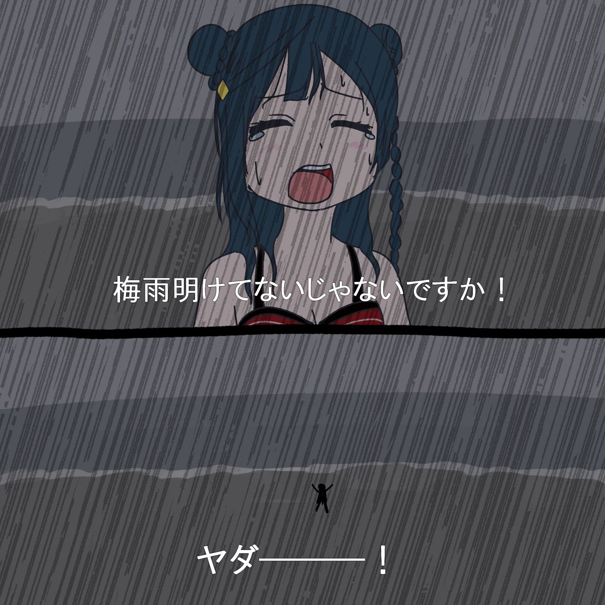 タグ 梅雨 の注目ツイート メガとんトラック タグ 梅雨 の注目ツイート メガとんトラック