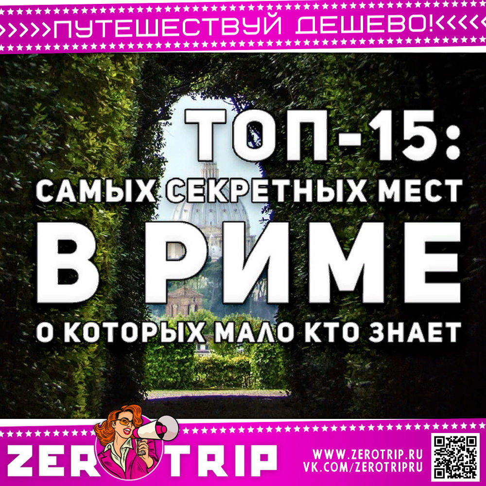 ZeroTrip tweet media