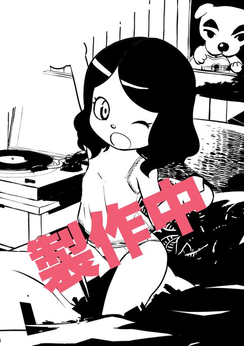 次回の剥ぎコラライブ配信はまた土曜日の、少し早い22:00くらいから始めようかと思います。見に来てねー。お題はこちら! 