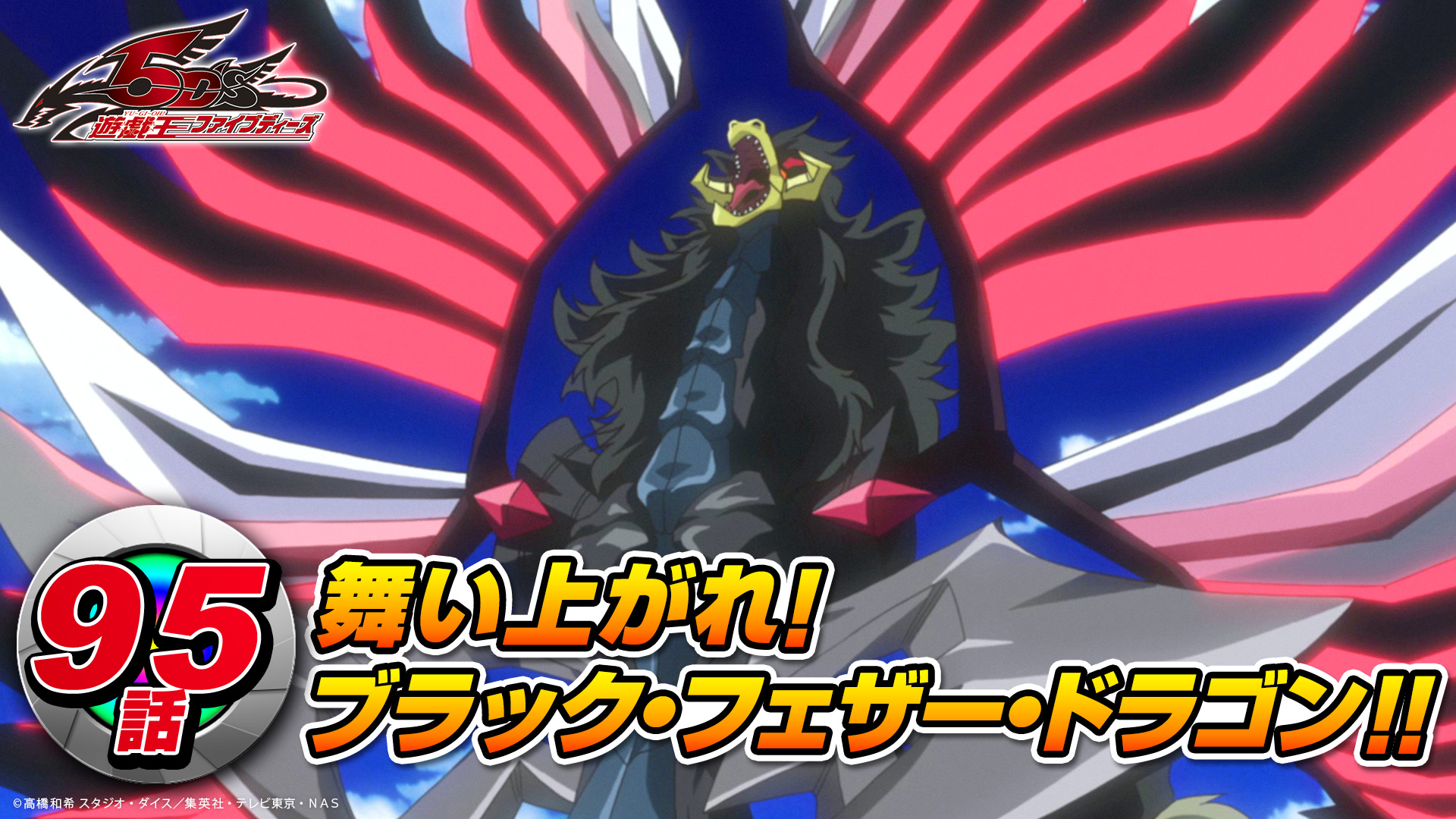 X-এ 【公式】遊戯王OCG: 