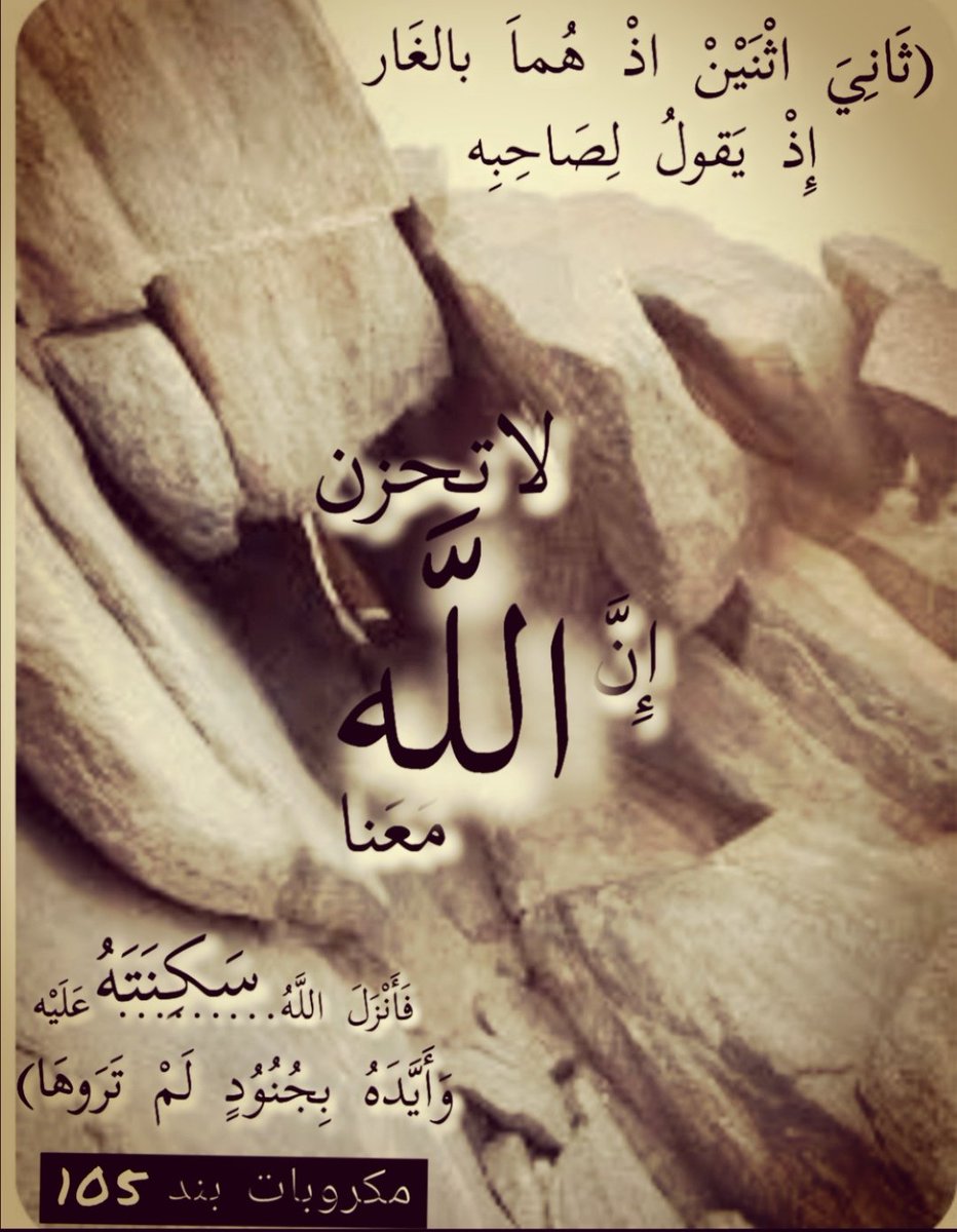 #عشره_ذي_الحجه
الله اكبر الله اكبر الله اكبر لااله الاالله 🌹
اللهم سكينه من عندك نلوذ بها💔
ورحمه من عندك نَؤْوي إليها💔