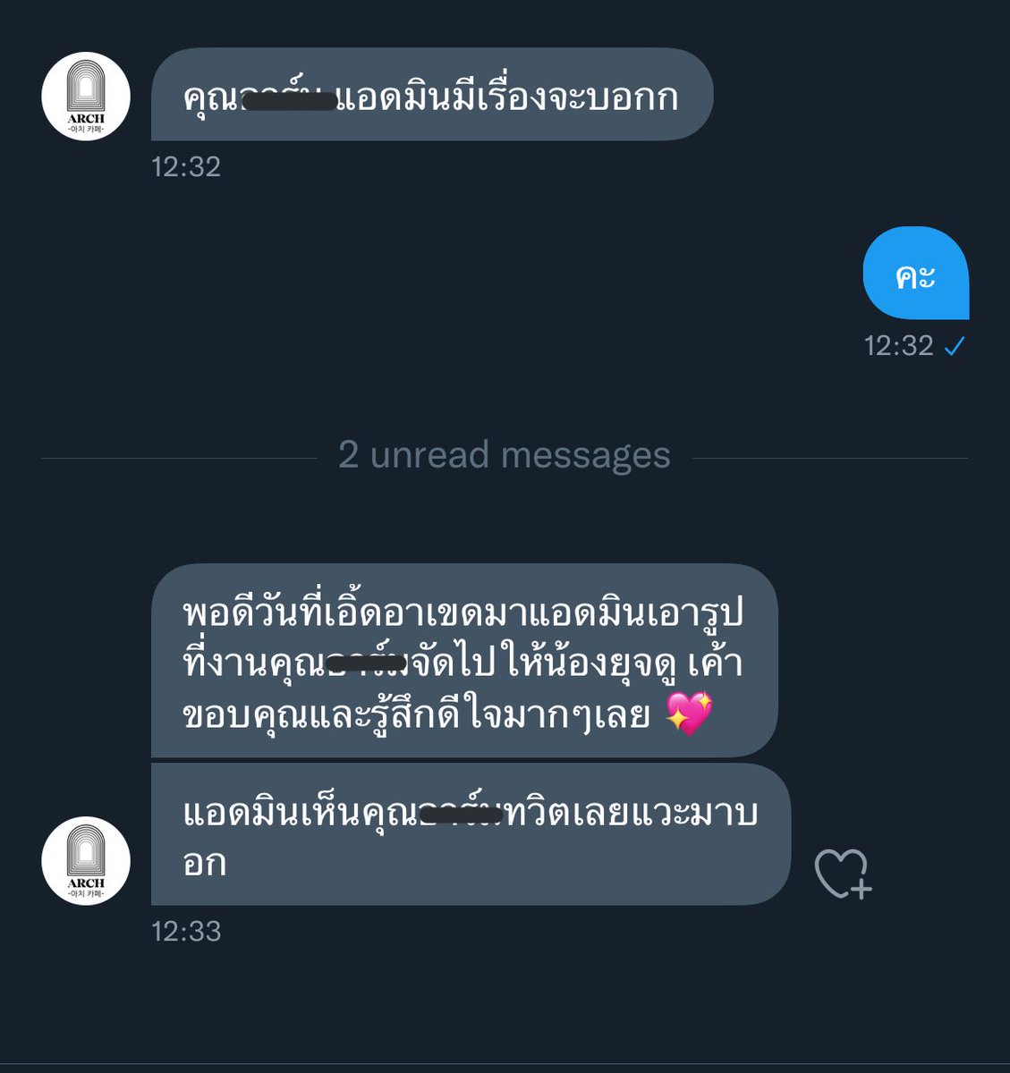 🍂𝐀𝐫𝐫𝐦𝐢𝐢𝐳🍃 tweet media