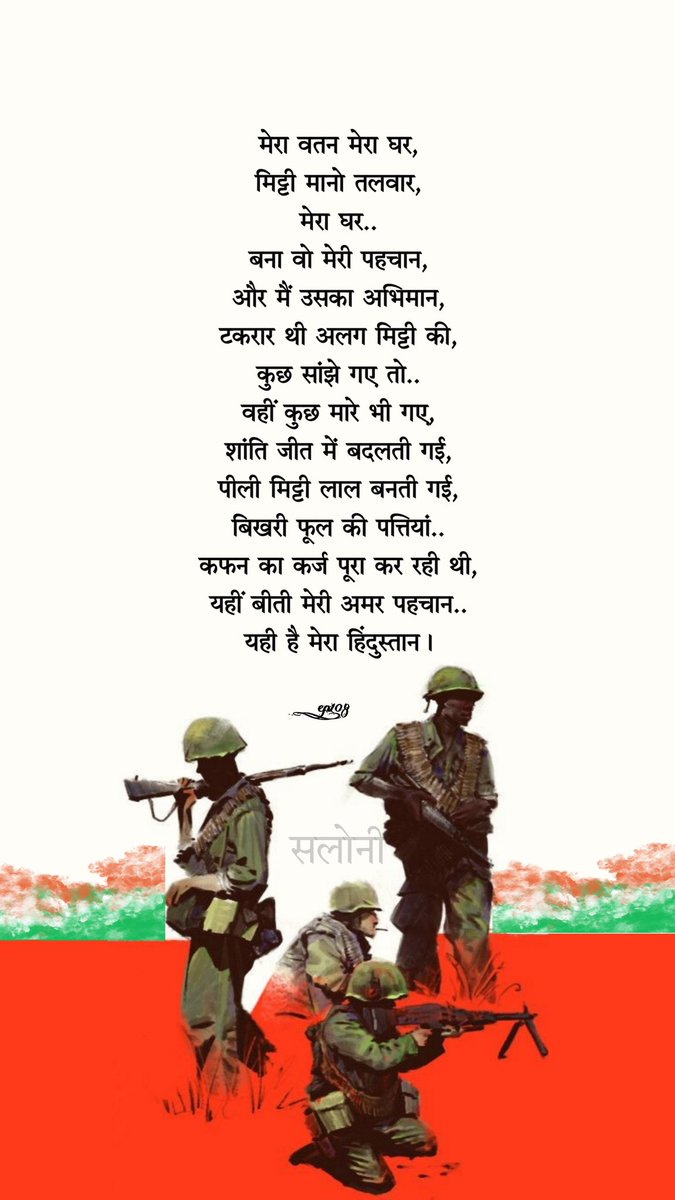 salonit09146409's tweet photo. #India #Hindi #lekhan #poetsofTwitter #poetsofindia https://t.co/Hw0undi9Jg
