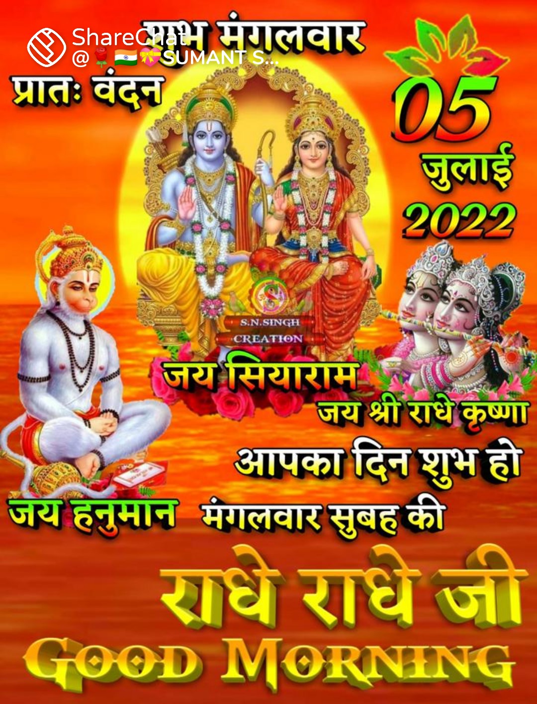 सुनन्दा सिंह on Twitter: