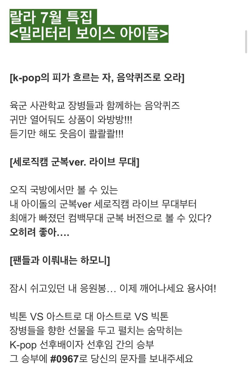 M_940305's tweet photo. 군복ver. 라이브라뇨😭😭
감사합니다ㅠㅠㅠㅠㅠ
#MJ #엠제이 https://t.co/Bx3856x9k2
