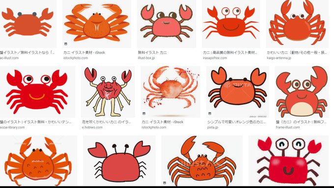 カニのtwitterイラスト検索結果