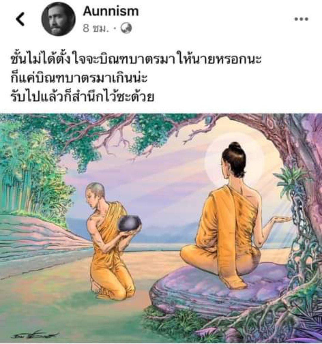 ชิปคู่ไหน ไม่ตกนรกเท่าคู่นี้