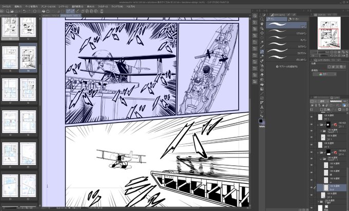 夏コミ新刊進捗。
ああっ、なんてメカニカル💞 