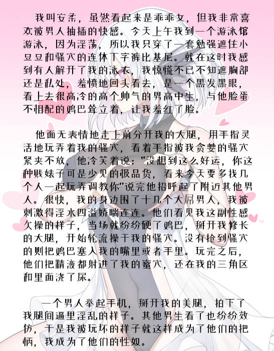 ako11037's tweet photo. 【安柔的涩涩日志】
早上产生的黄色废料，诶嘿，文爱还请来滴滴我呀~ QQ：1429493871
#文爱 #母狗 #反差 https://t.co/JG7YPDAcBB