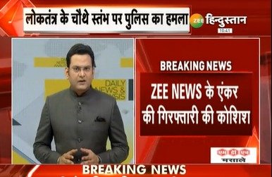 It's high time to stand with kapil Mishra and Rohit Ranjan, Hindus became helpless in Congress ruling states 👉#ISupportRohitRanjan
<a href="/itsanuj/"></a>
छत्तीसगढ़ पुलिस